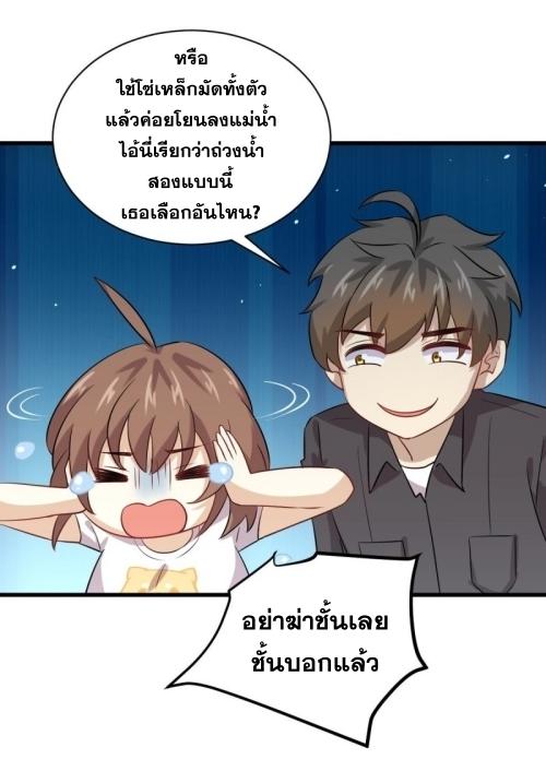 อ่านมังงะ